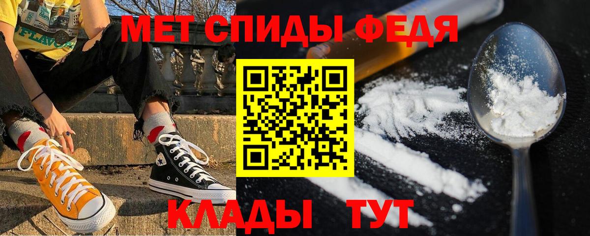 Крымск  АМФ  Amphetamine  Вход с VPN  маркетплейс какой сайт  Amphetamine VHQ 