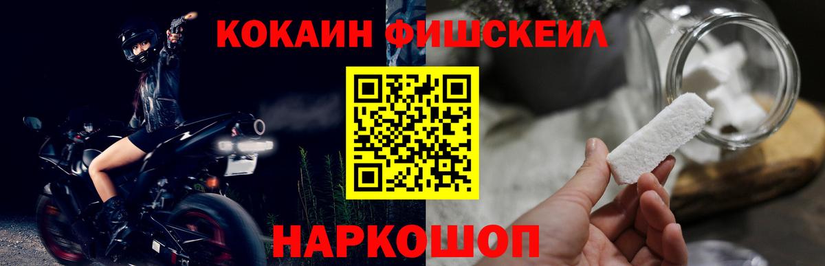 Крымск  Кокаин 97%  COCAIN  Вход с VPN  Кокаин Боливия 