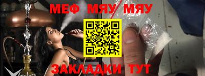 метадон Краснодар