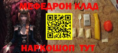 дживик Краснознаменск