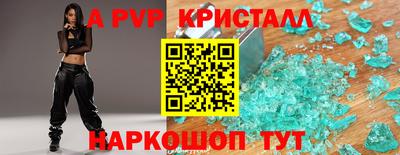 дживик Краснознаменск