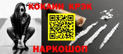 метадон Краснодар