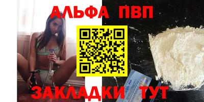 дживик Краснознаменск