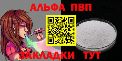 дживик Краснознаменск