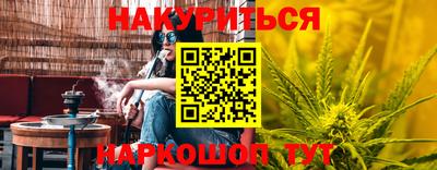 метадон Краснодар