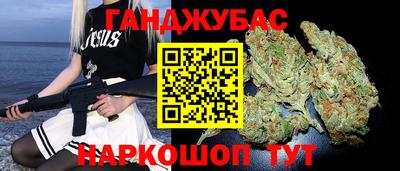 метадон Краснодар