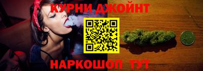 синтетический гашиш Конаково