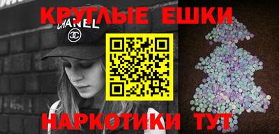 метадон Краснодар