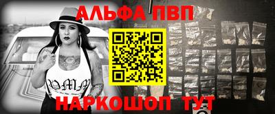 дживик Краснознаменск