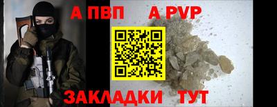 дживик Краснознаменск