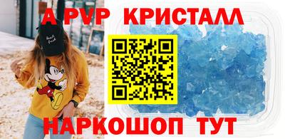 метадон Краснодар