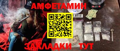 метадон Краснодар