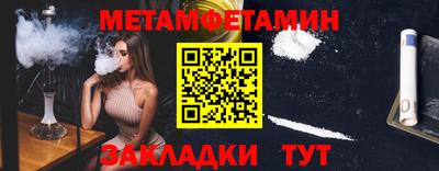 дживик Краснознаменск