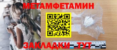 метадон Краснодар