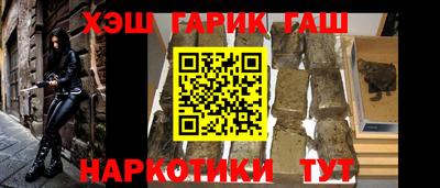 мяу мяу кристалл Коммунар