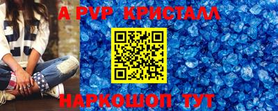 дживик Краснознаменск