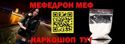 дживик Краснознаменск