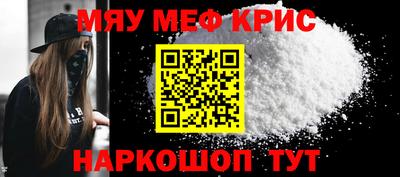 метадон Краснодар
