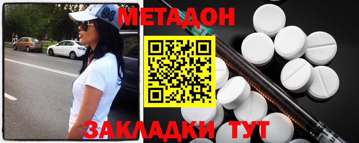 АМФ   Экстази  Крымск  Вход с VPN  COCAIN  ГАШИШ  Купить  Мефедрон кристаллы  Меф МЯУ МЯУ  Каннабис 