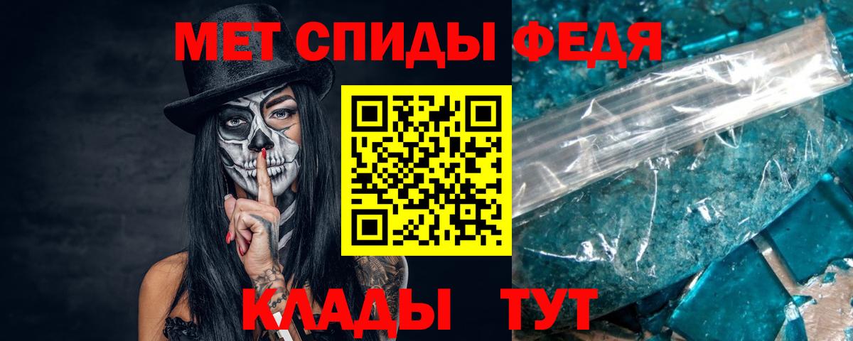 Первитин  Вход с VPN  Крымск  Метамфетамин Декстрометамфетамин 99.9% 