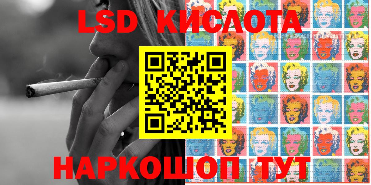 Марки NBOMe 1,8мг Крымск
