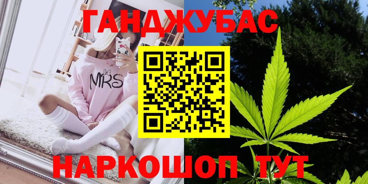 МЕТАМФЕТАМИН Крымск